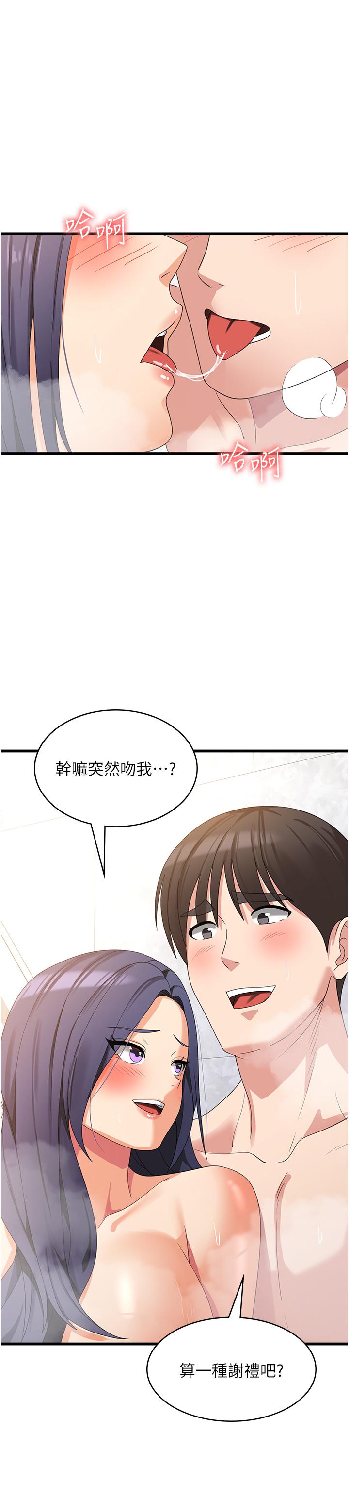 [韩国漫画] 消灾解饿 剧情,熟女人妻,女学生#[43P]-23