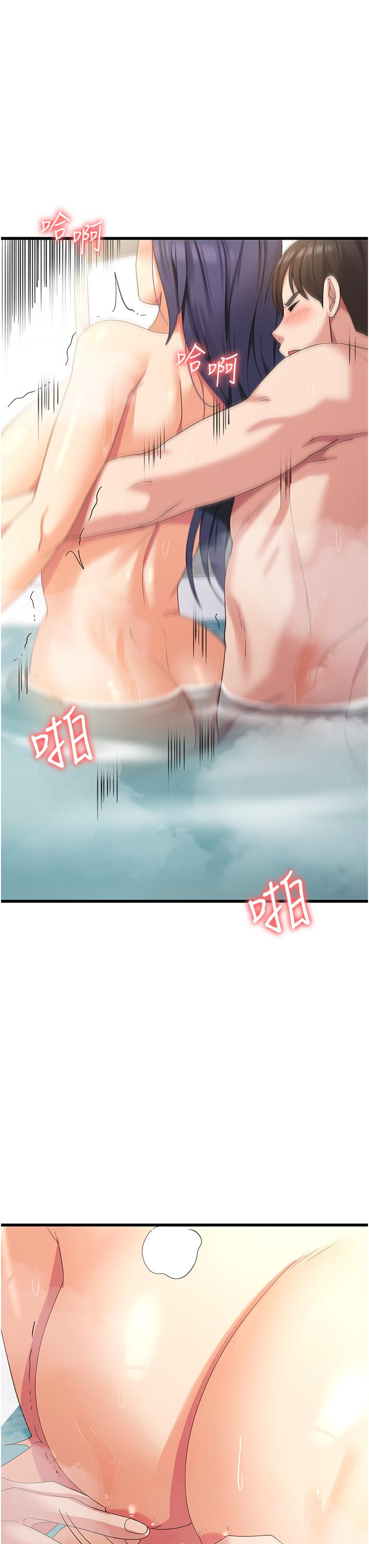 [韩国漫画] 消灾解饿 剧情,熟女人妻,女学生#[43P]-35