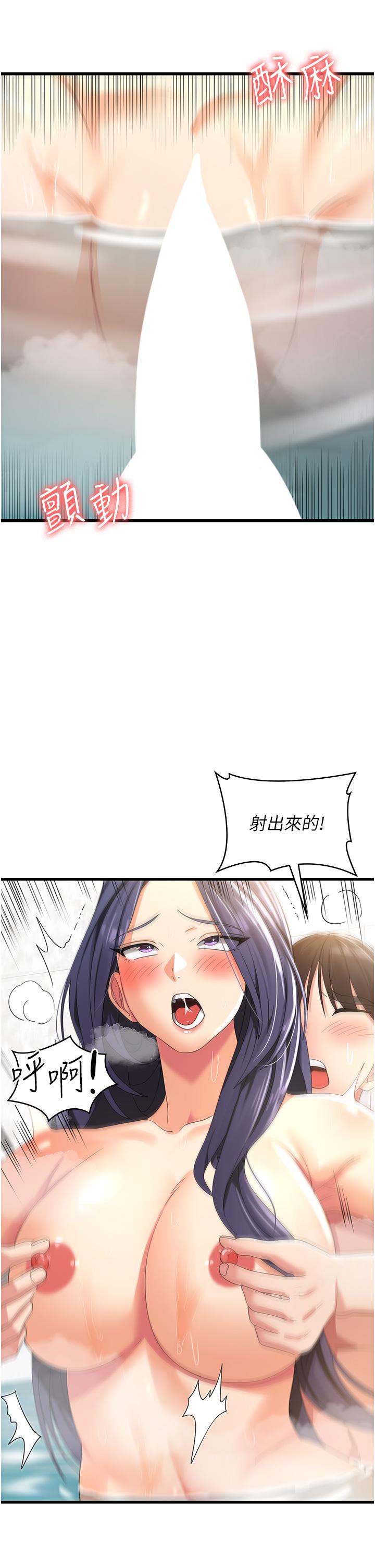 [韩国漫画] 消灾解饿 剧情,熟女人妻,女学生#[43P]-38