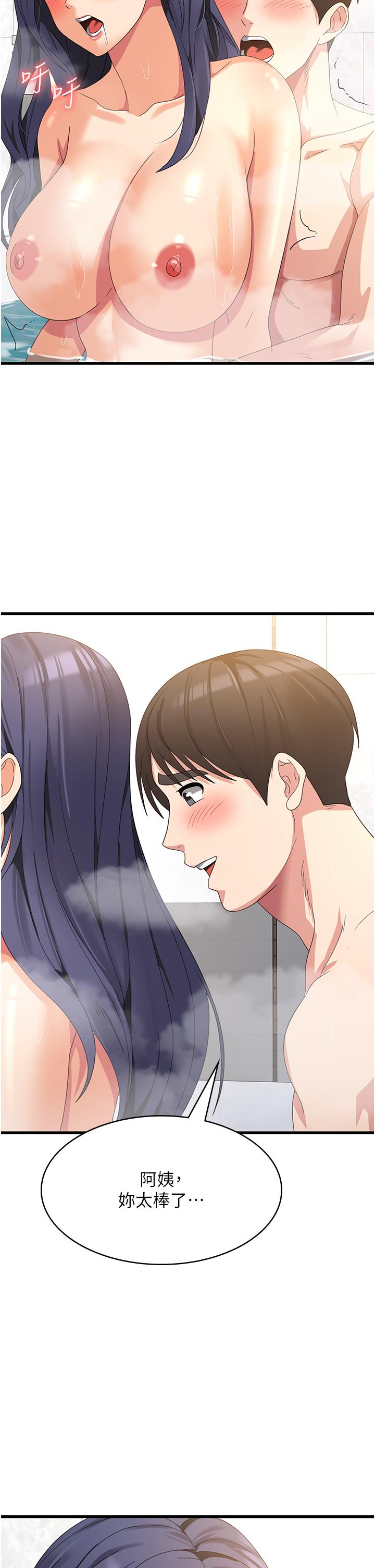 [韩国漫画] 消灾解饿 剧情,熟女人妻,女学生#[43P]-41