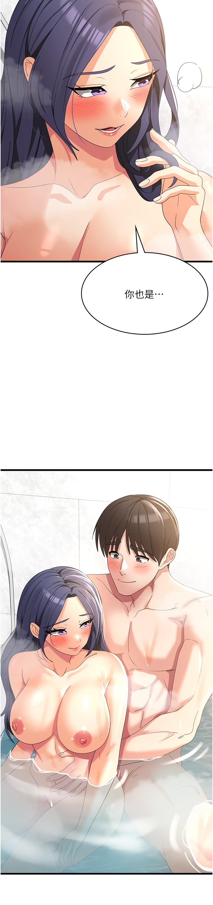 [韩国漫画] 消灾解饿 剧情,熟女人妻,女学生#[43P]-42