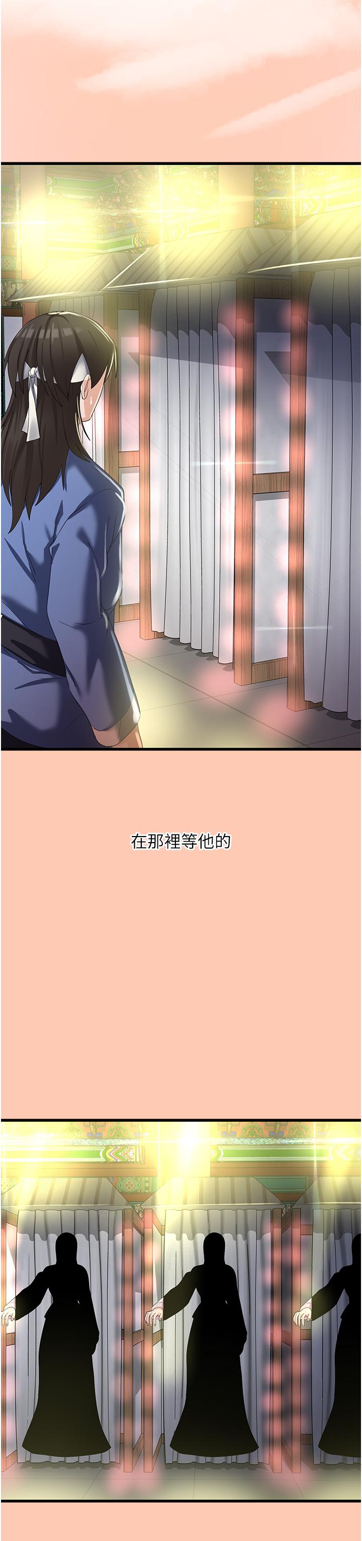 [韩国漫画] 消灾解饿 剧情,熟女人妻,女学生#[43P]-8