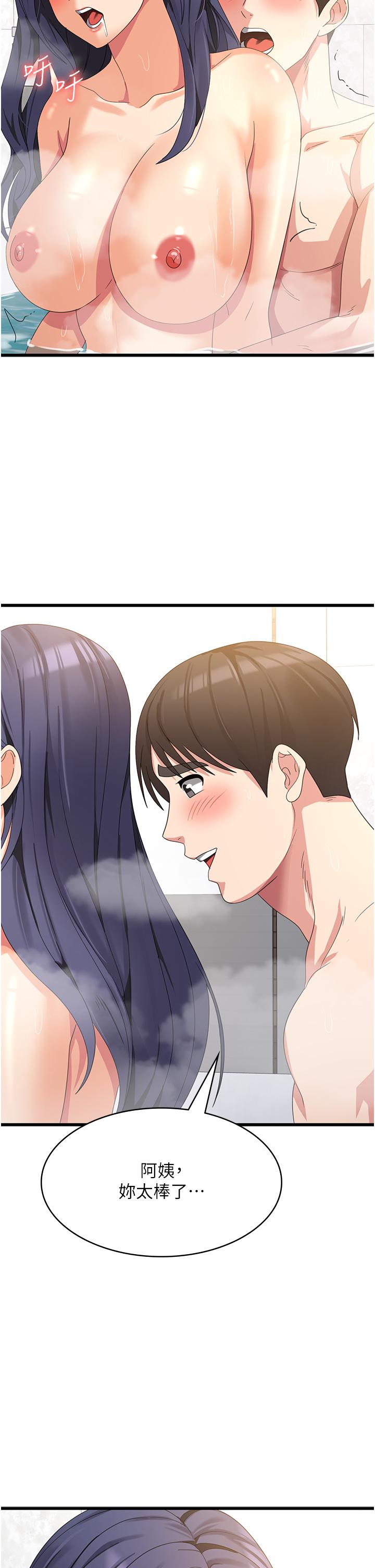 [韩国漫画] 消灾解饿 剧情,熟女人妻,女学生#[48P]-1