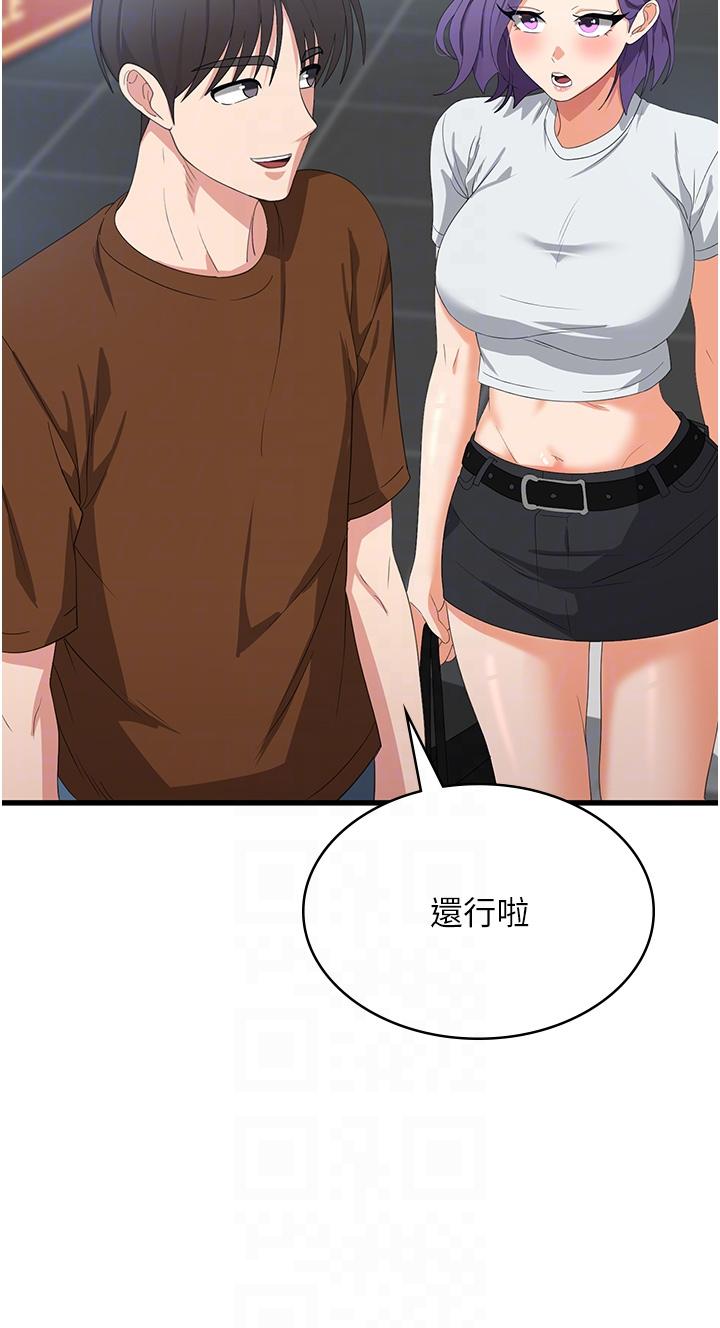 [韩国漫画] 消灾解饿 剧情,熟女人妻,女学生#[48P]-10