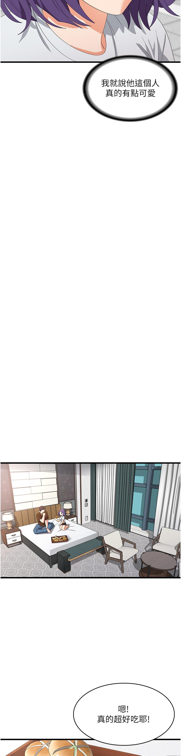 [韩国漫画] 消灾解饿 剧情,熟女人妻,女学生#[48P]-12