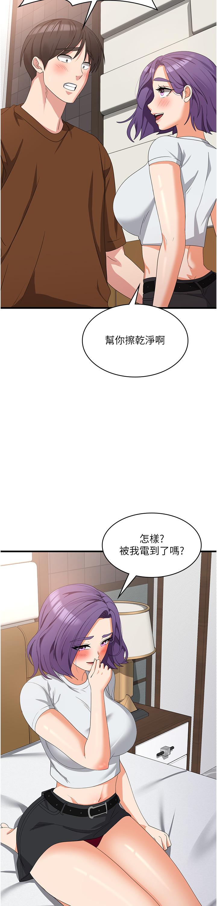 [韩国漫画] 消灾解饿 剧情,熟女人妻,女学生#[48P]-15