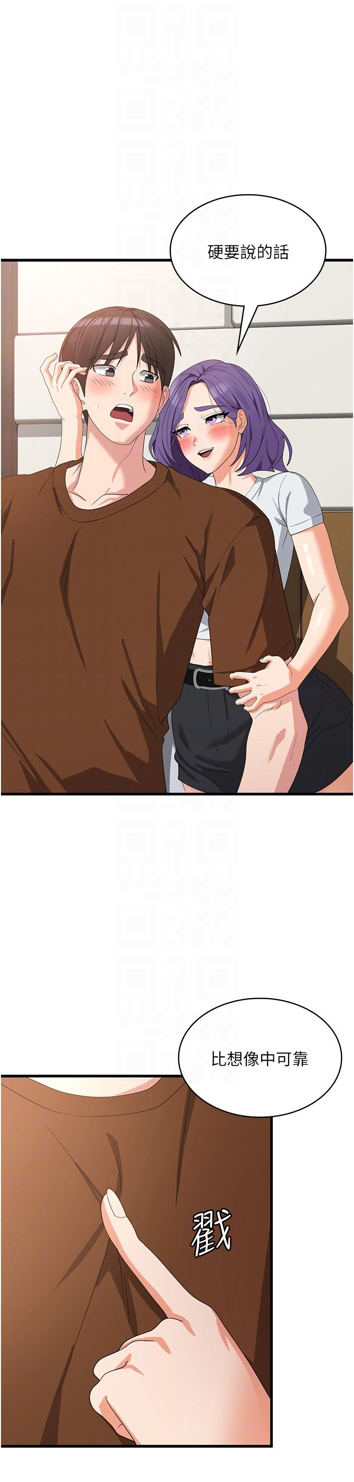 [韩国漫画] 消灾解饿 剧情,熟女人妻,女学生#[48P]-18