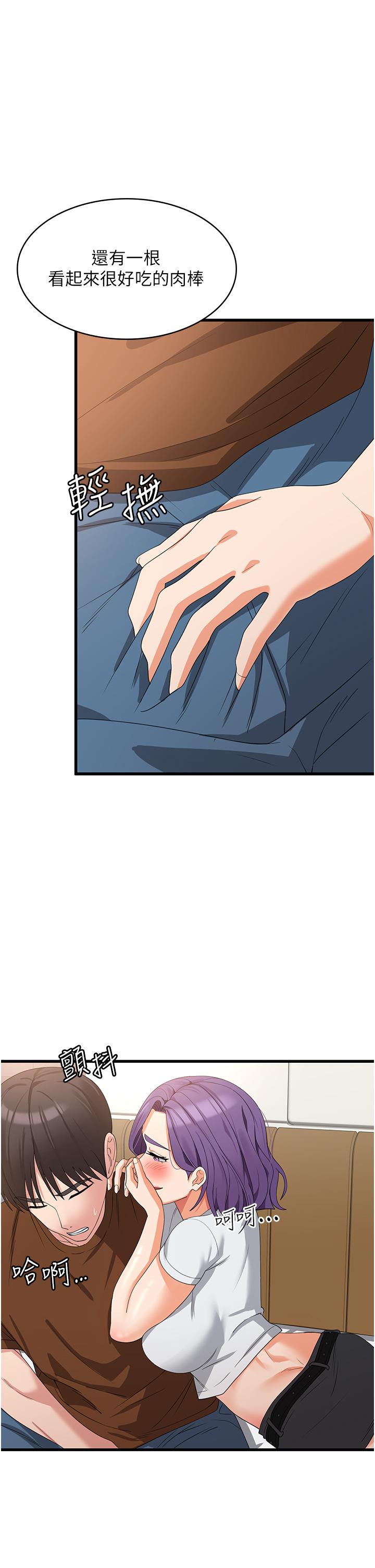 [韩国漫画] 消灾解饿 剧情,熟女人妻,女学生#[48P]-19