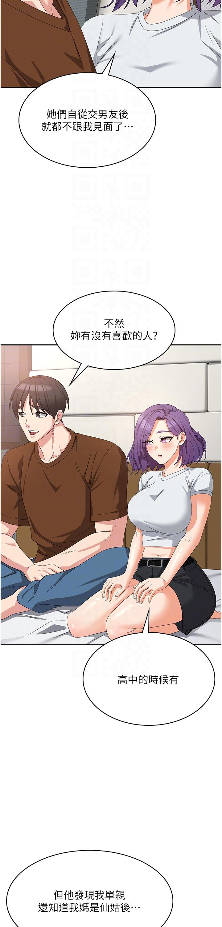 [韩国漫画] 消灾解饿 剧情,熟女人妻,女学生#[48P]-24