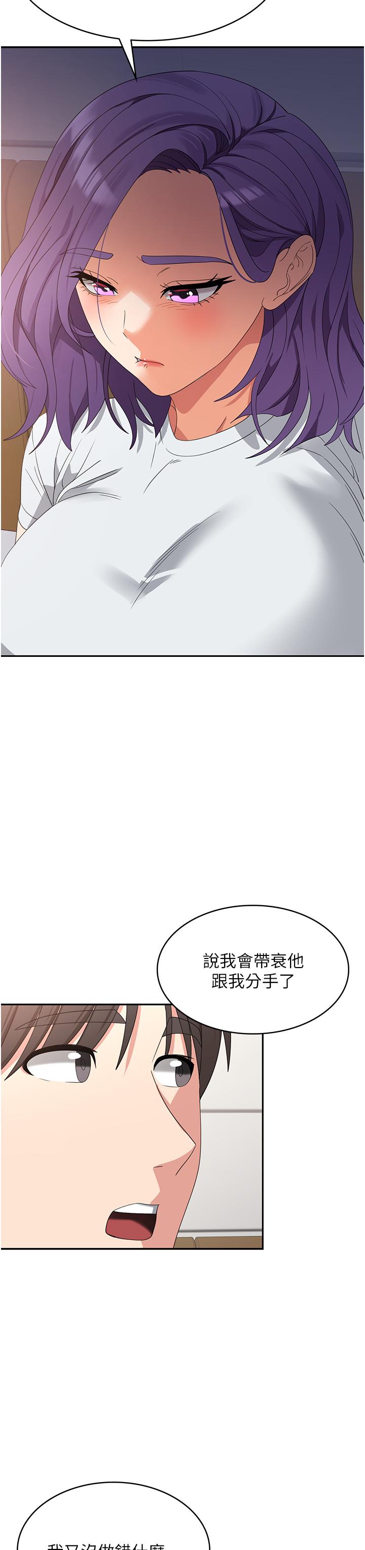 [韩国漫画] 消灾解饿 剧情,熟女人妻,女学生#[48P]-25