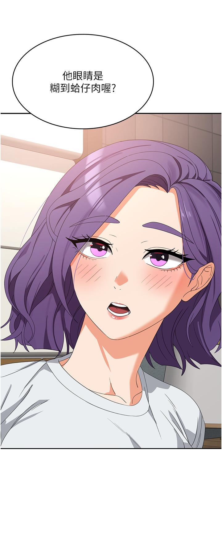 [韩国漫画] 消灾解饿 剧情,熟女人妻,女学生#[48P]-28