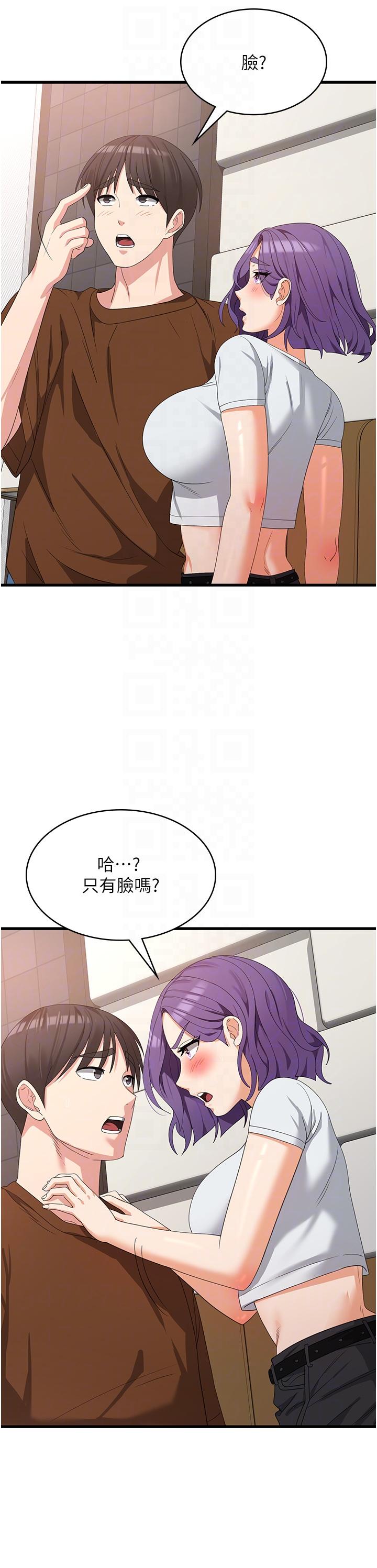 [韩国漫画] 消灾解饿 剧情,熟女人妻,女学生#[48P]-33