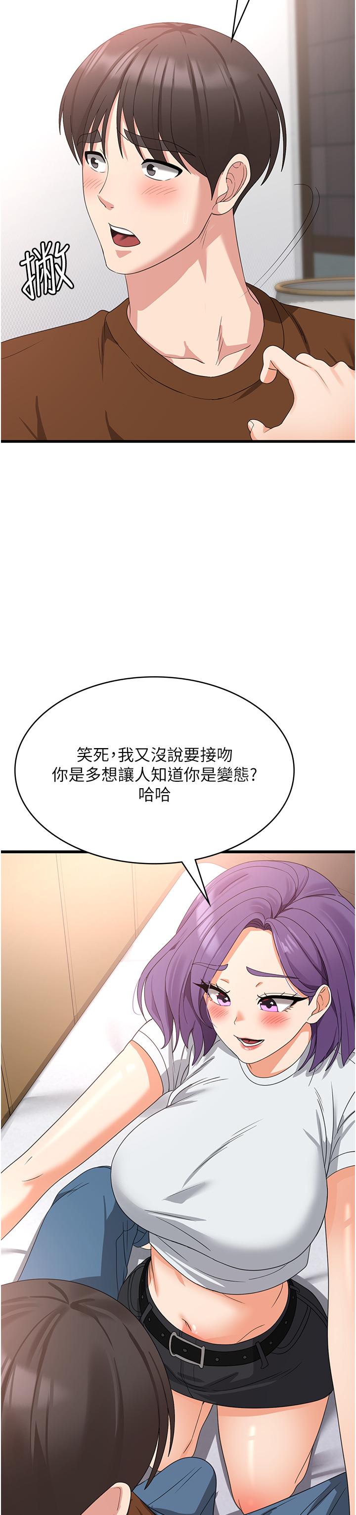 [韩国漫画] 消灾解饿 剧情,熟女人妻,女学生#[48P]-37