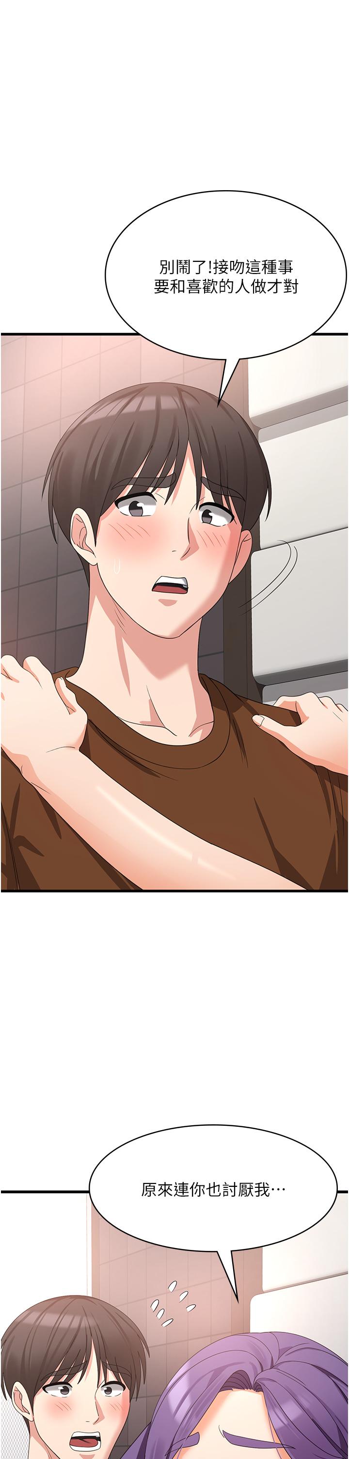 [韩国漫画] 消灾解饿 剧情,熟女人妻,女学生#[48P]-38