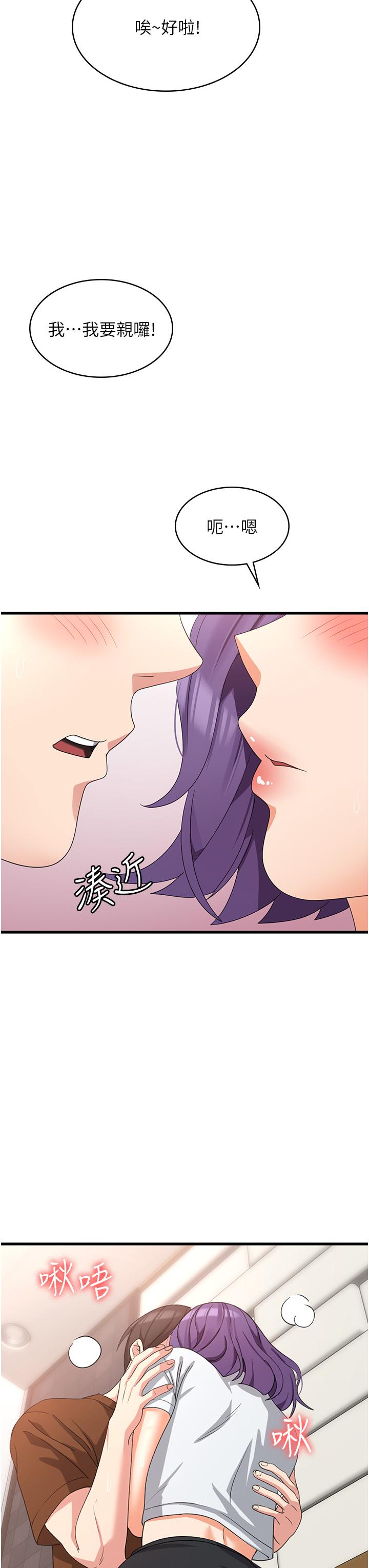 [韩国漫画] 消灾解饿 剧情,熟女人妻,女学生#[48P]-39