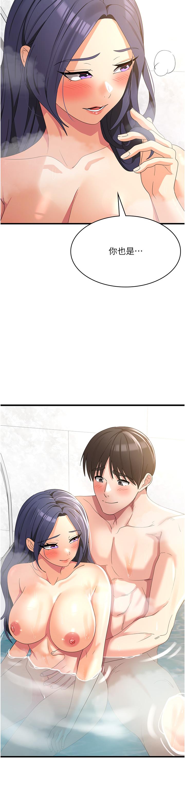 [韩国漫画] 消灾解饿 剧情,熟女人妻,女学生#[48P]-4