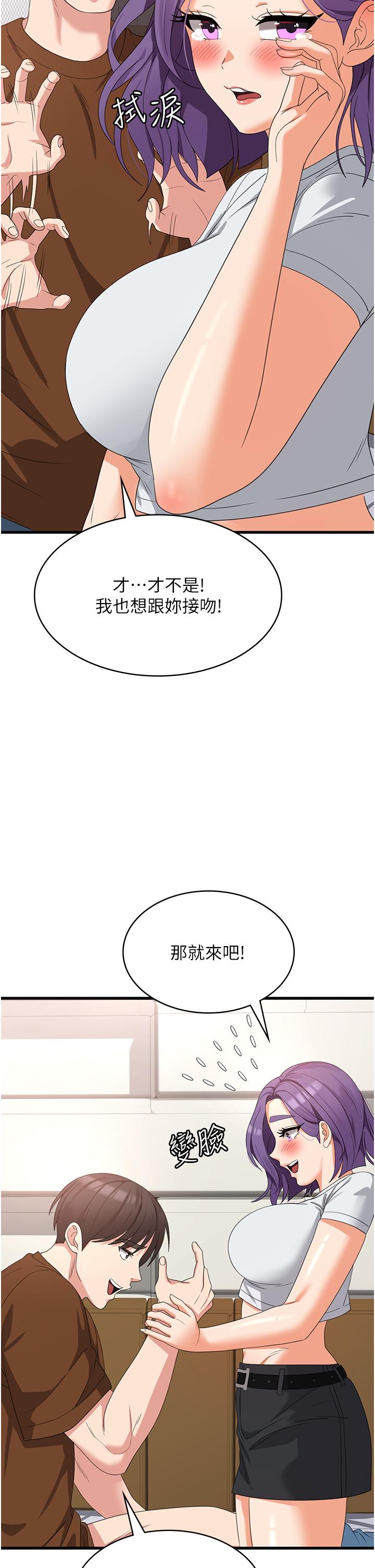 [韩国漫画] 消灾解饿 剧情,熟女人妻,女学生#[48P]-40
