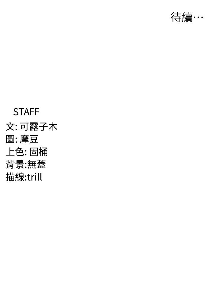 [韩国漫画] 消灾解饿 剧情,熟女人妻,女学生#[48P]-47