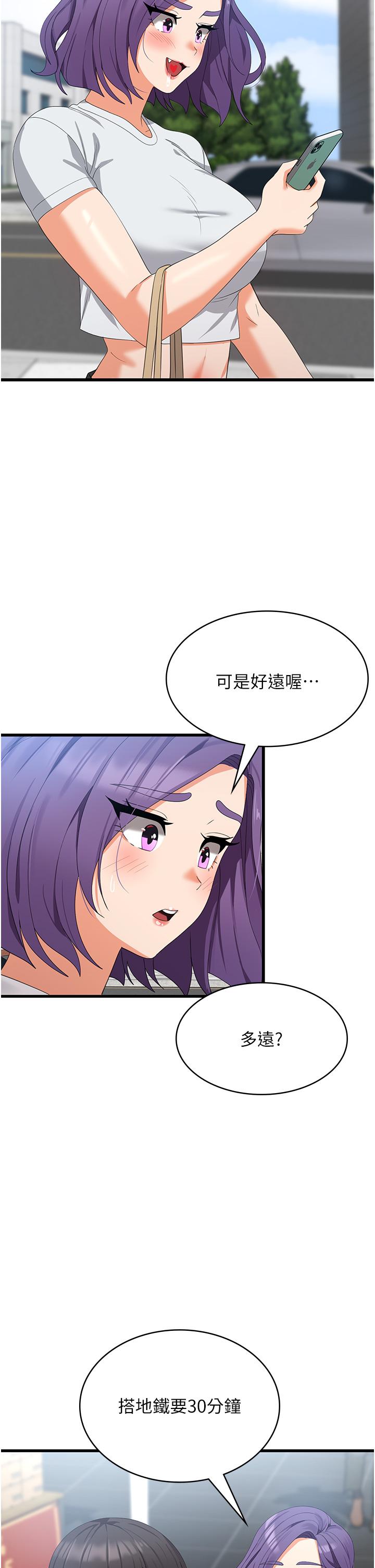 [韩国漫画] 消灾解饿 剧情,熟女人妻,女学生#[48P]-9