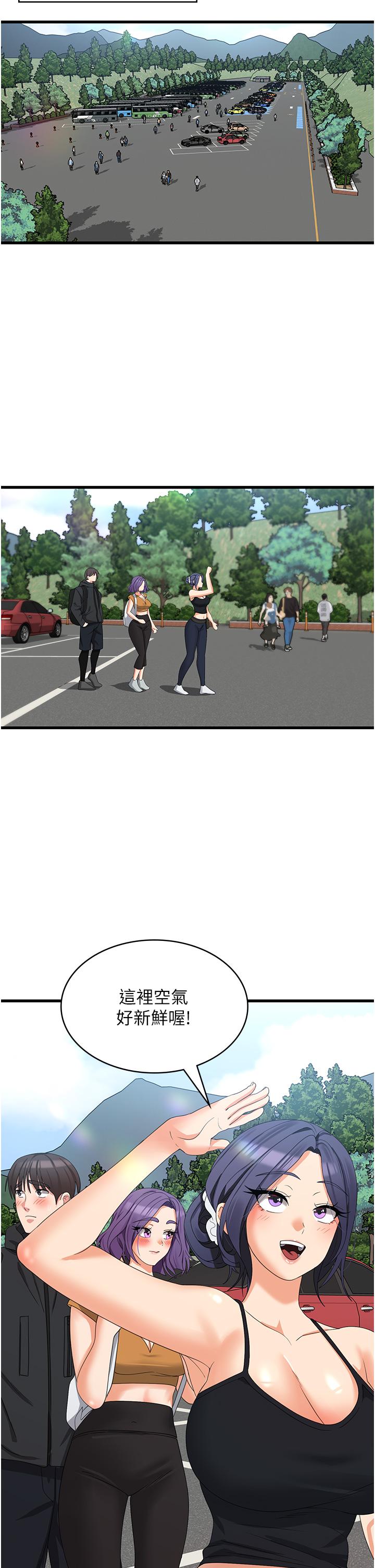 [韩国漫画] 消灾解饿 剧情,熟女人妻,女学生#[43P]-1