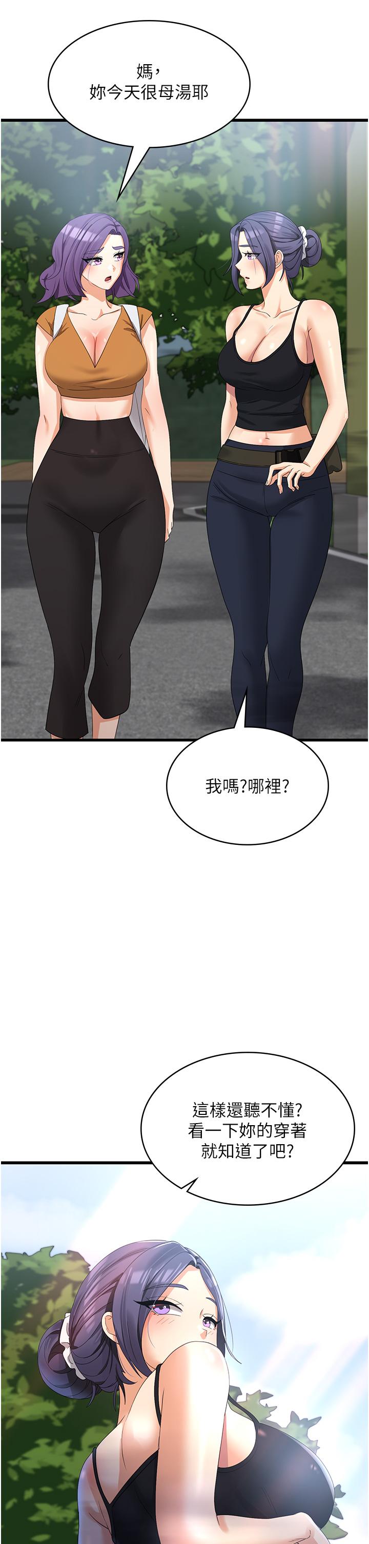 [韩国漫画] 消灾解饿 剧情,熟女人妻,女学生#[43P]-11