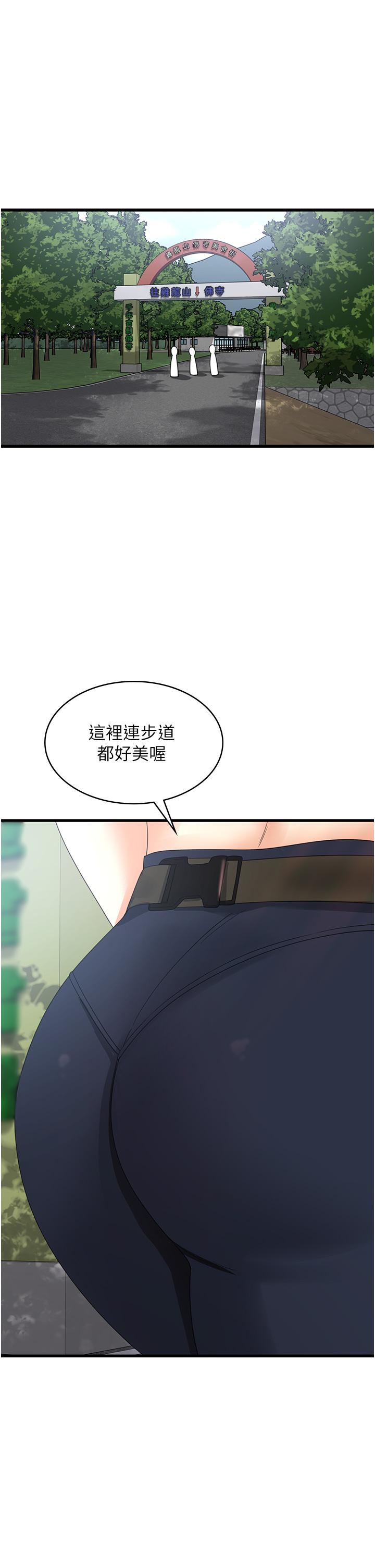 [韩国漫画] 消灾解饿 剧情,熟女人妻,女学生#[43P]-13