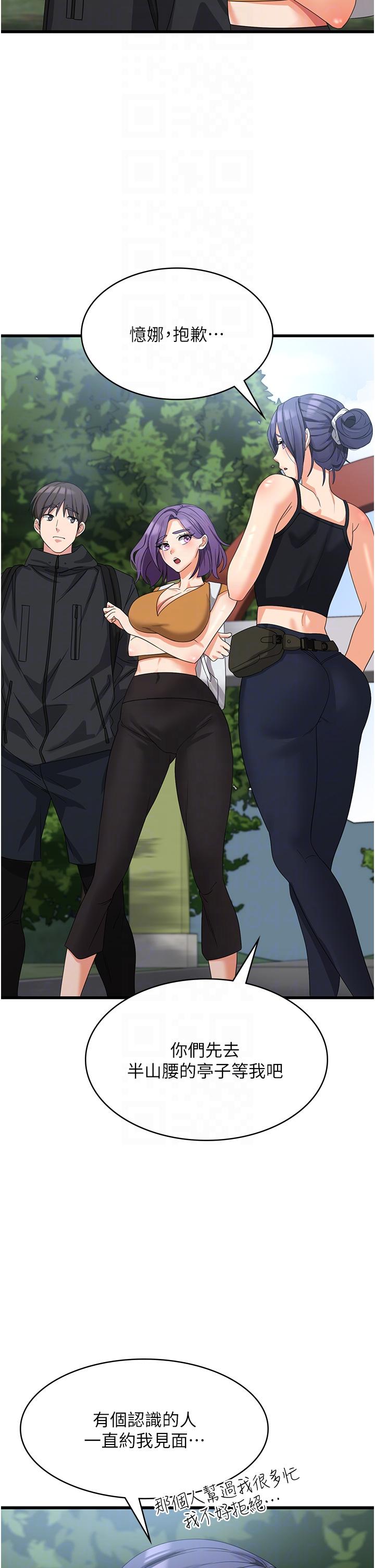 [韩国漫画] 消灾解饿 剧情,熟女人妻,女学生#[43P]-15