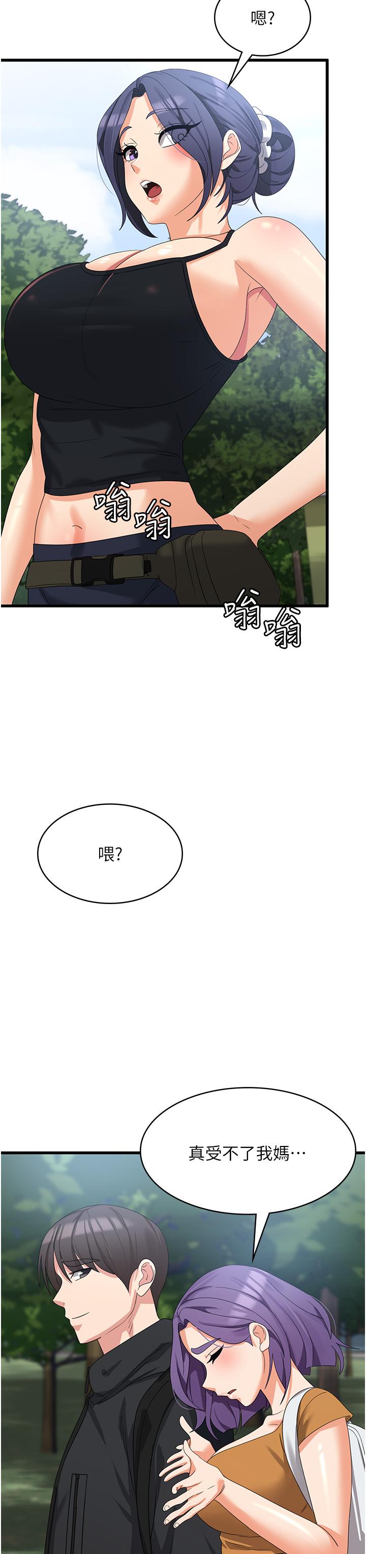 [韩国漫画] 消灾解饿 剧情,熟女人妻,女学生#[43P]-17
