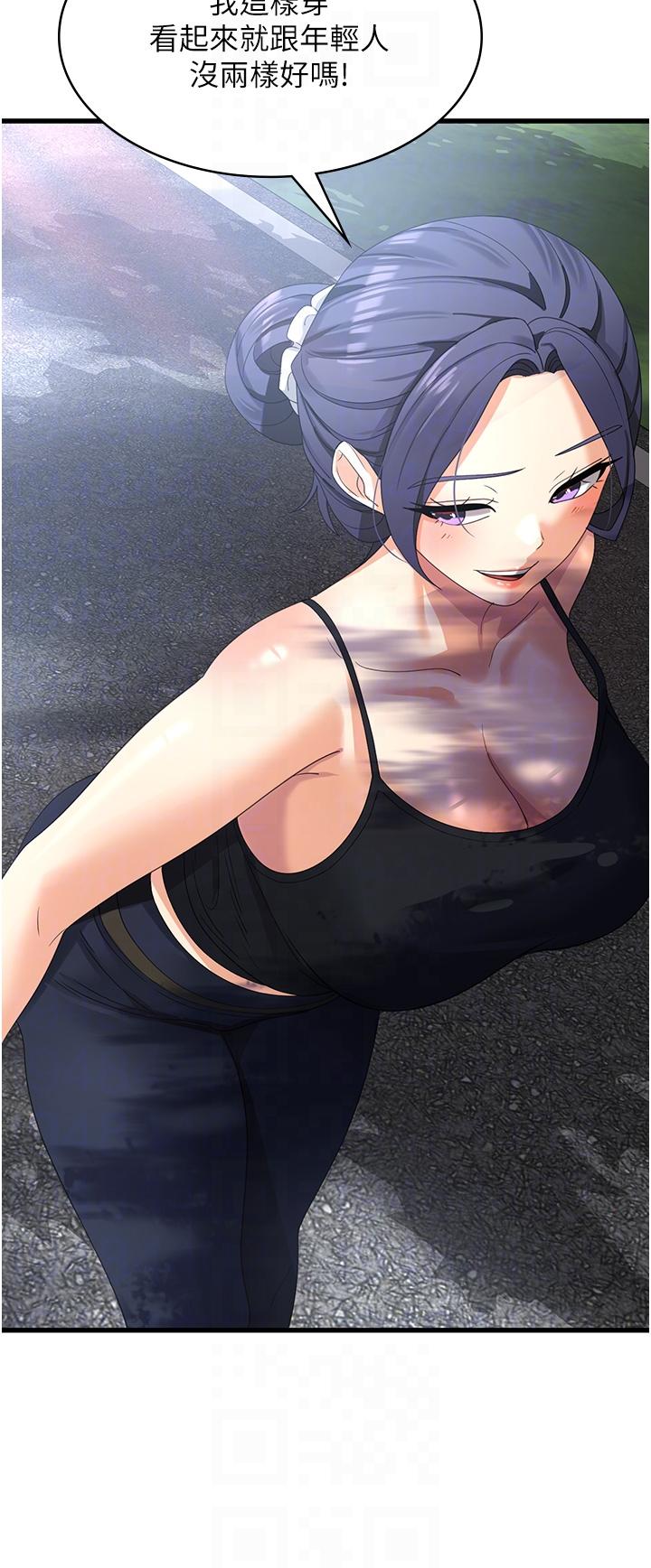 [韩国漫画] 消灾解饿 剧情,熟女人妻,女学生#[43P]-18