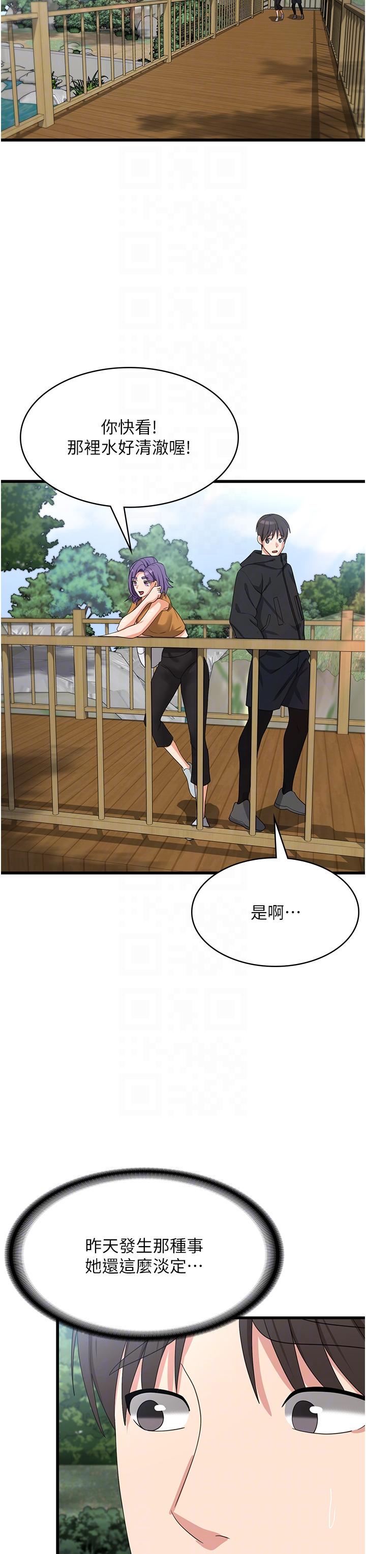 [韩国漫画] 消灾解饿 剧情,熟女人妻,女学生#[43P]-24