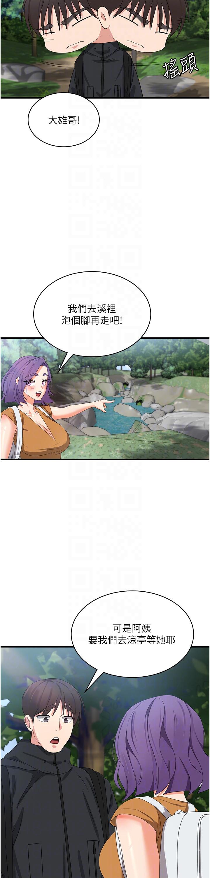 [韩国漫画] 消灾解饿 剧情,熟女人妻,女学生#[43P]-25