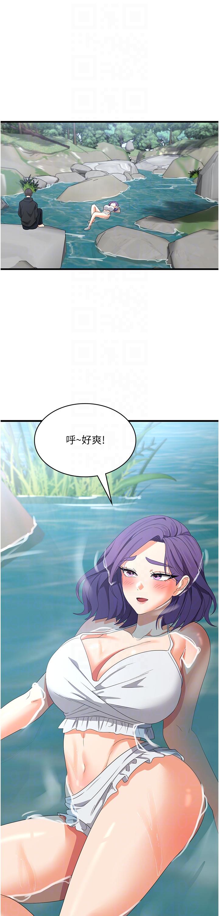 [韩国漫画] 消灾解饿 剧情,熟女人妻,女学生#[43P]-27