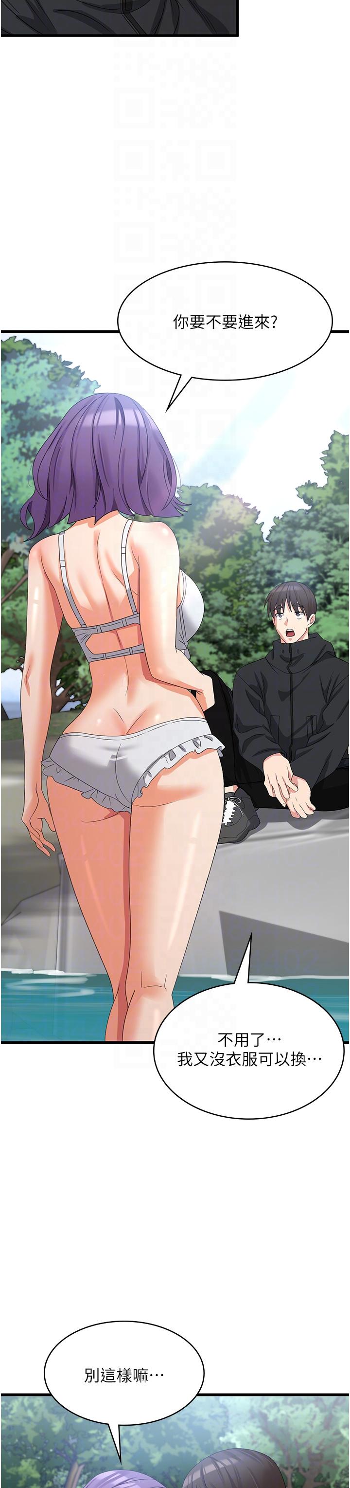 [韩国漫画] 消灾解饿 剧情,熟女人妻,女学生#[43P]-30