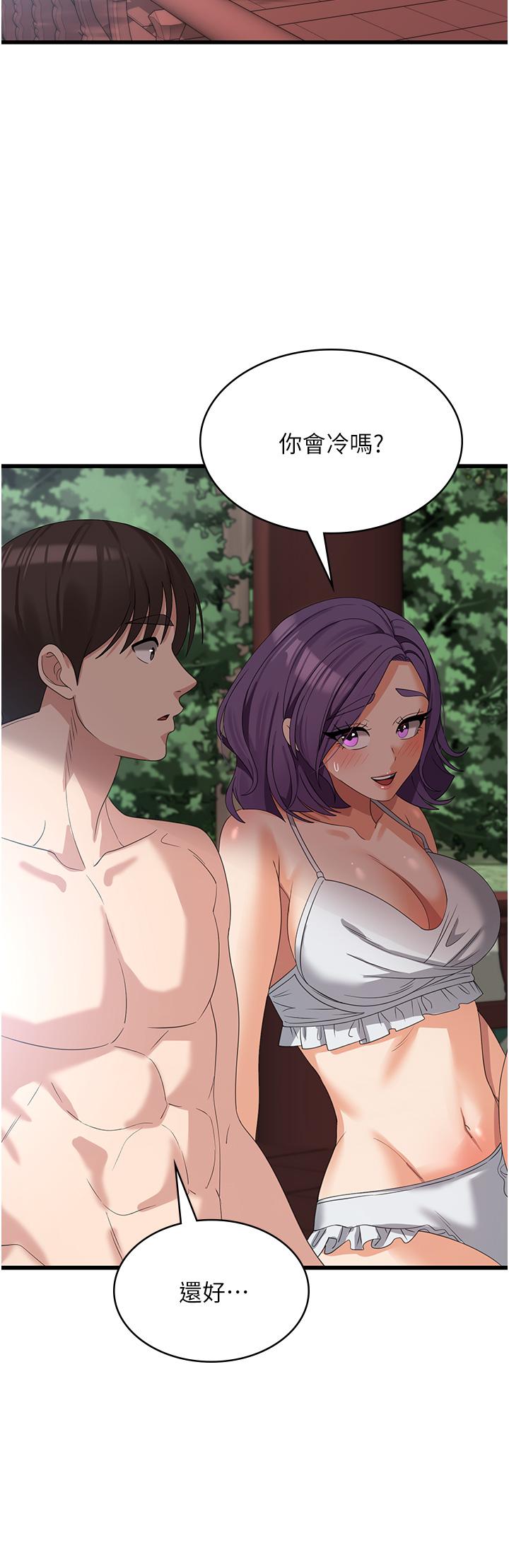 [韩国漫画] 消灾解饿 剧情,熟女人妻,女学生#[43P]-32