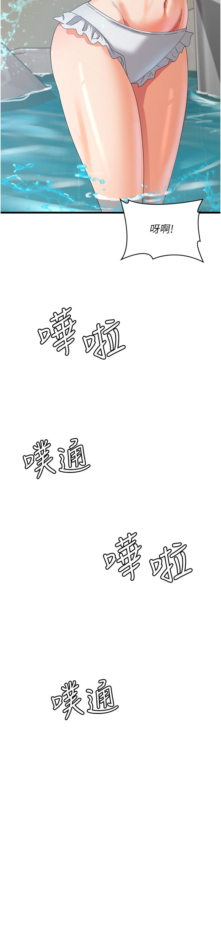 [韩国漫画] 消灾解饿 剧情,熟女人妻,女学生#[43P]-33