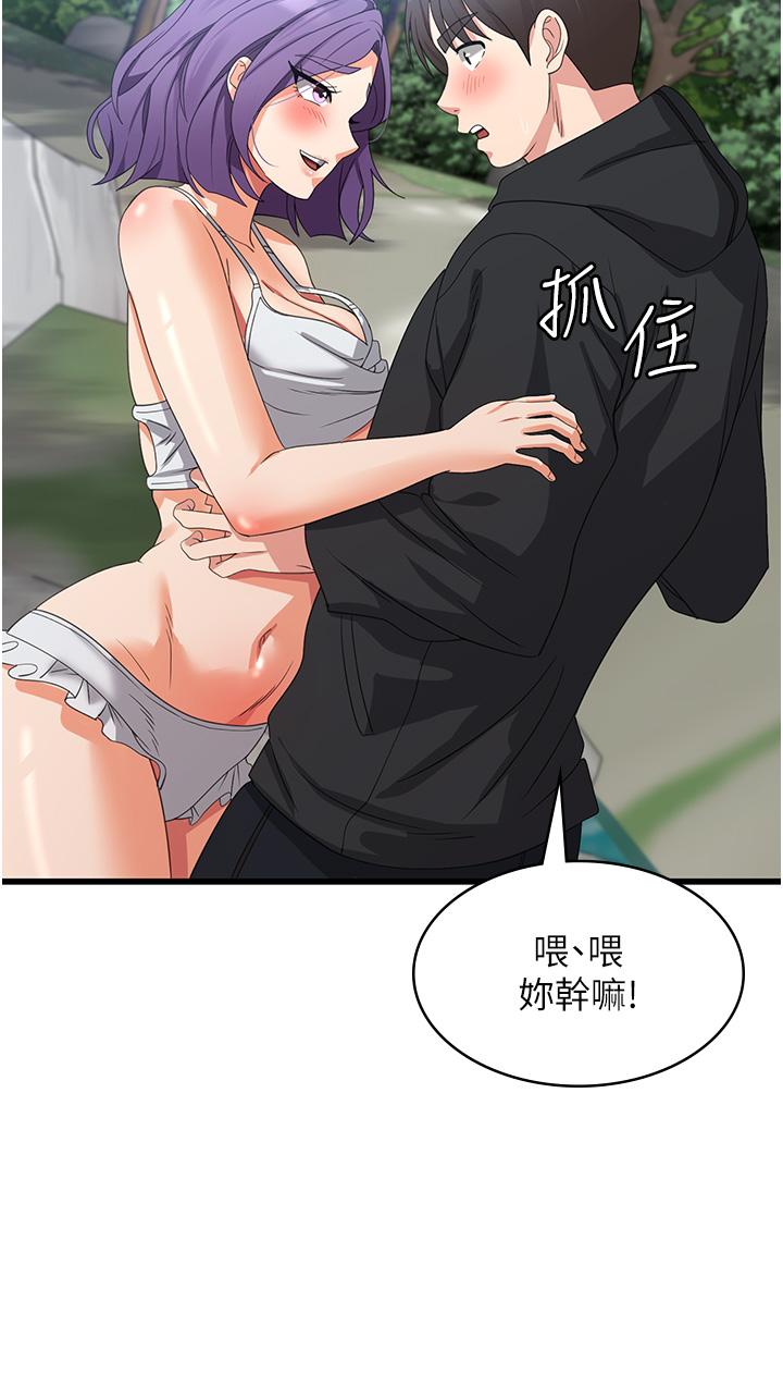 [韩国漫画] 消灾解饿 剧情,熟女人妻,女学生#[43P]-34