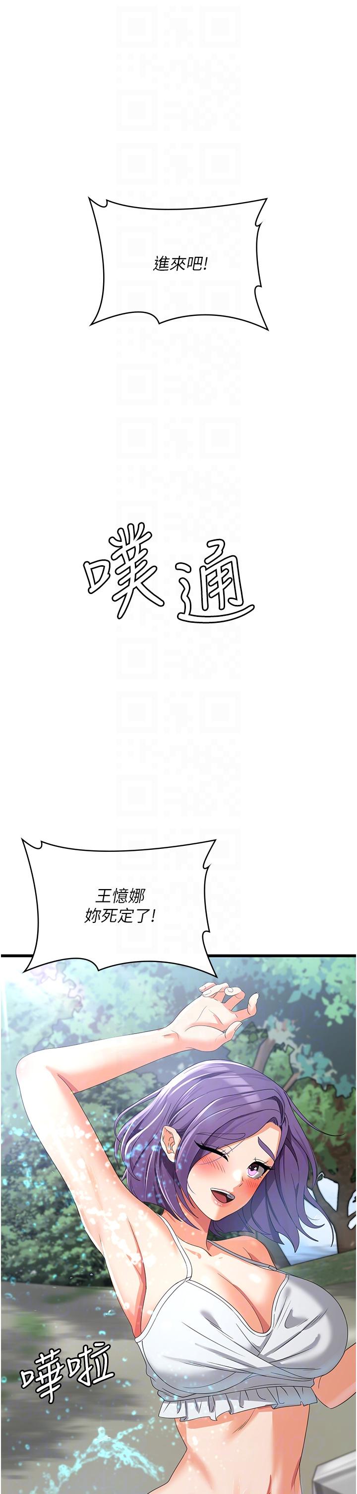 [韩国漫画] 消灾解饿 剧情,熟女人妻,女学生#[43P]-35