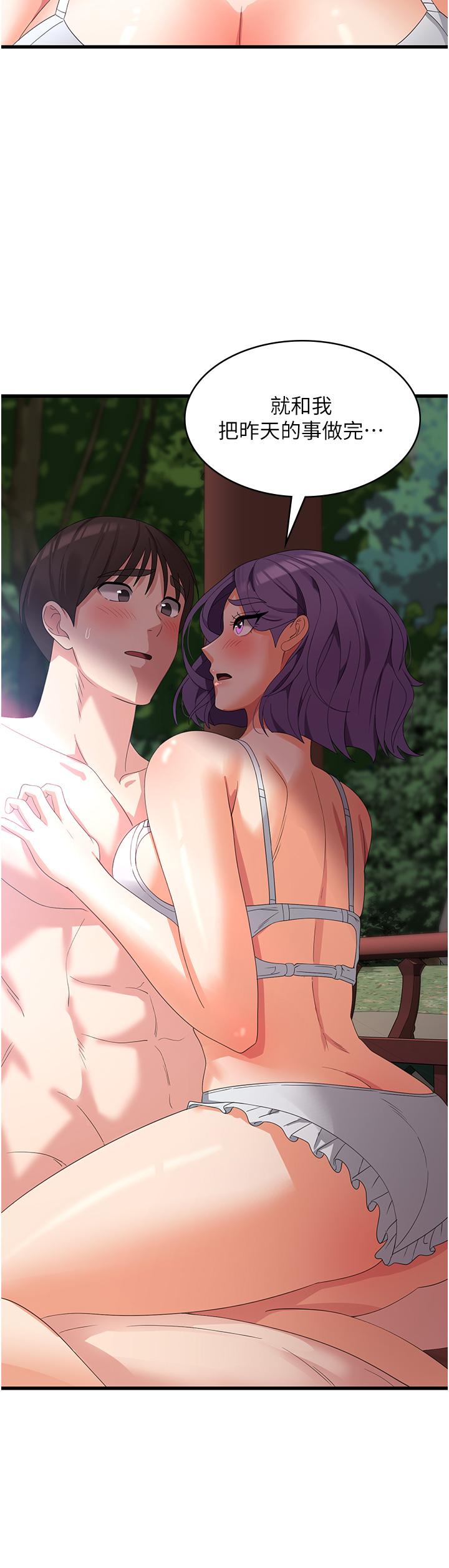 [韩国漫画] 消灾解饿 剧情,熟女人妻,女学生#[43P]-42