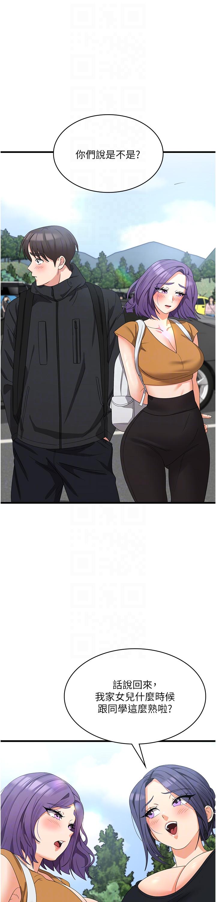 [韩国漫画] 消灾解饿 剧情,熟女人妻,女学生#[43P]-7