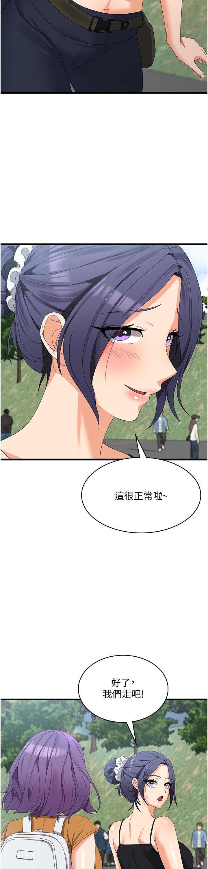 [韩国漫画] 消灾解饿 剧情,熟女人妻,女学生#[43P]-9