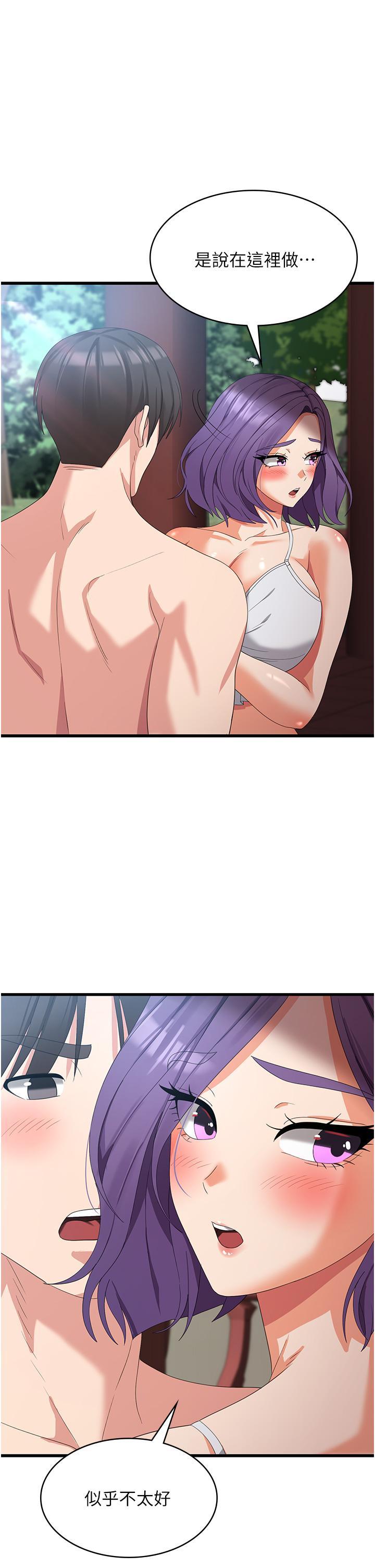 [韩国漫画] 消灾解饿 剧情,熟女人妻,女学生#[38P]-1