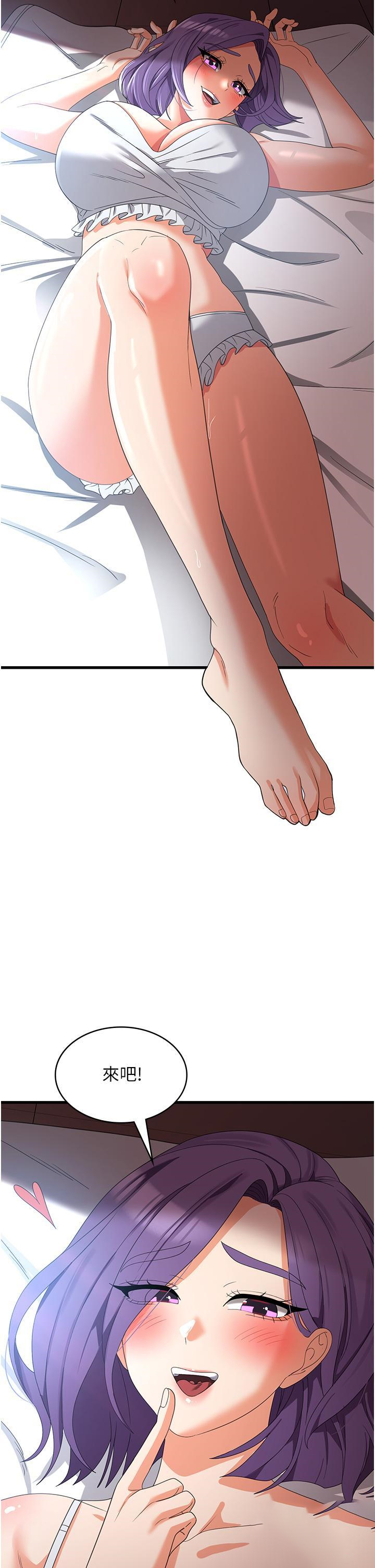 [韩国漫画] 消灾解饿 剧情,熟女人妻,女学生#[38P]-11