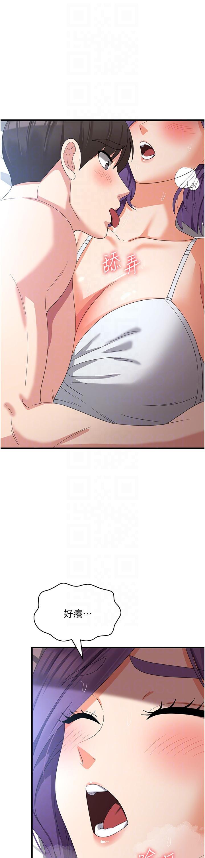 [韩国漫画] 消灾解饿 剧情,熟女人妻,女学生#[38P]-14