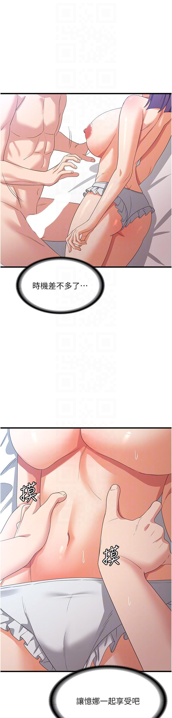 [韩国漫画] 消灾解饿 剧情,熟女人妻,女学生#[38P]-18