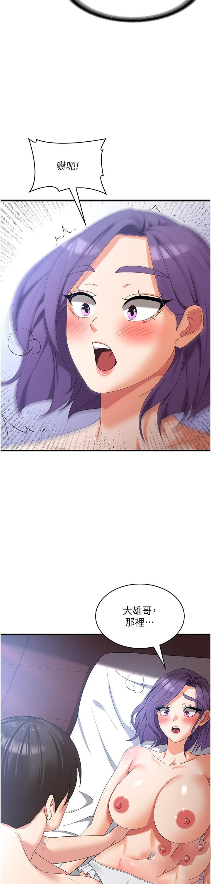 [韩国漫画] 消灾解饿 剧情,熟女人妻,女学生#[38P]-19