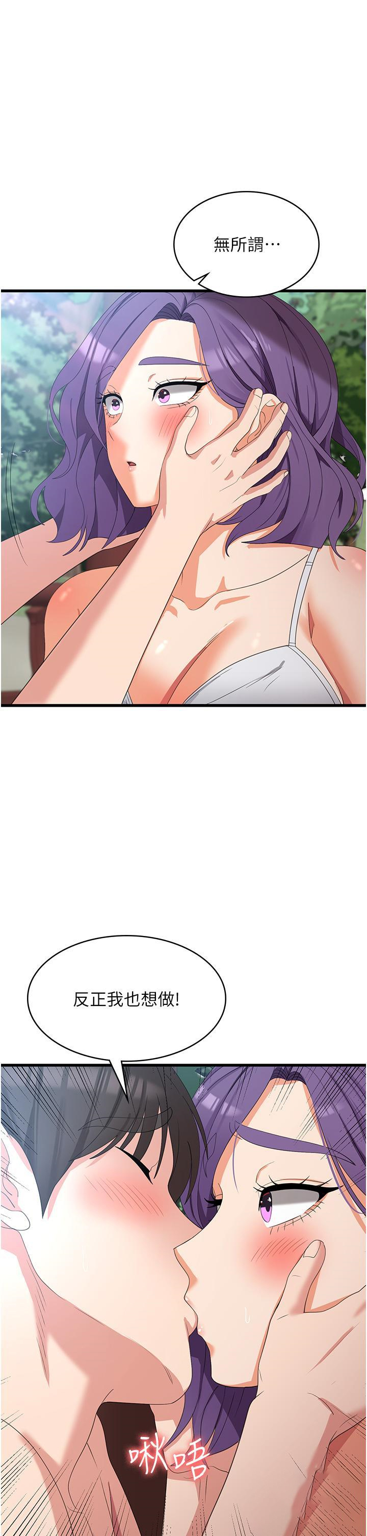 [韩国漫画] 消灾解饿 剧情,熟女人妻,女学生#[38P]-2