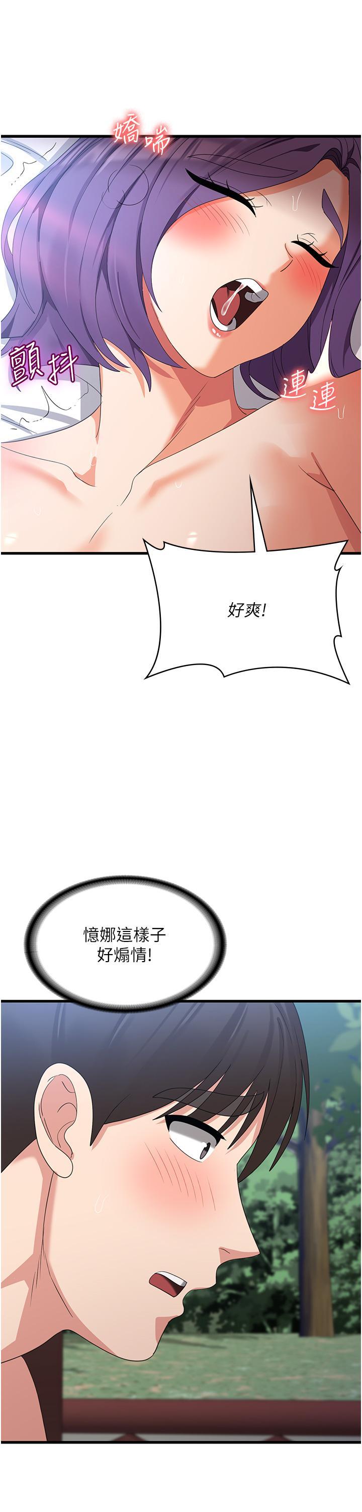 [韩国漫画] 消灾解饿 剧情,熟女人妻,女学生#[38P]-21