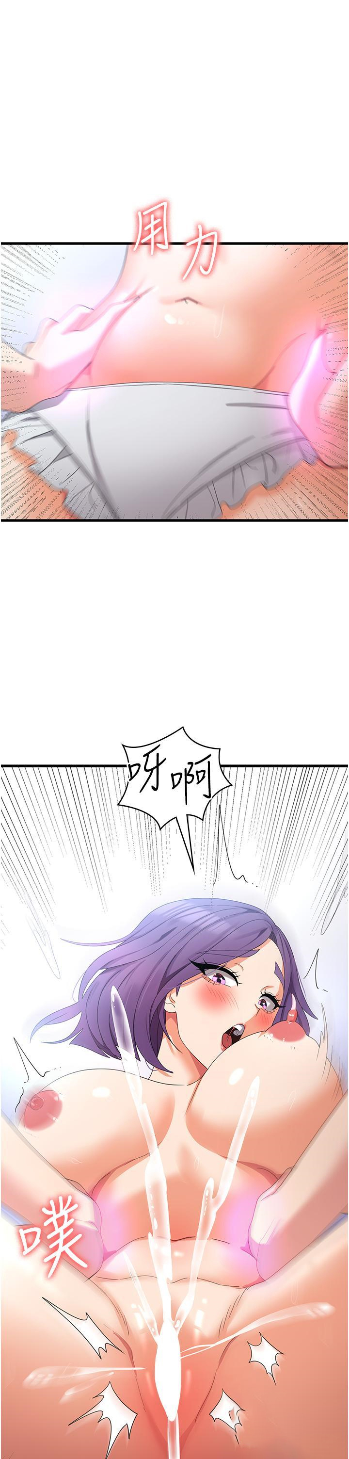 [韩国漫画] 消灾解饿 剧情,熟女人妻,女学生#[38P]-23