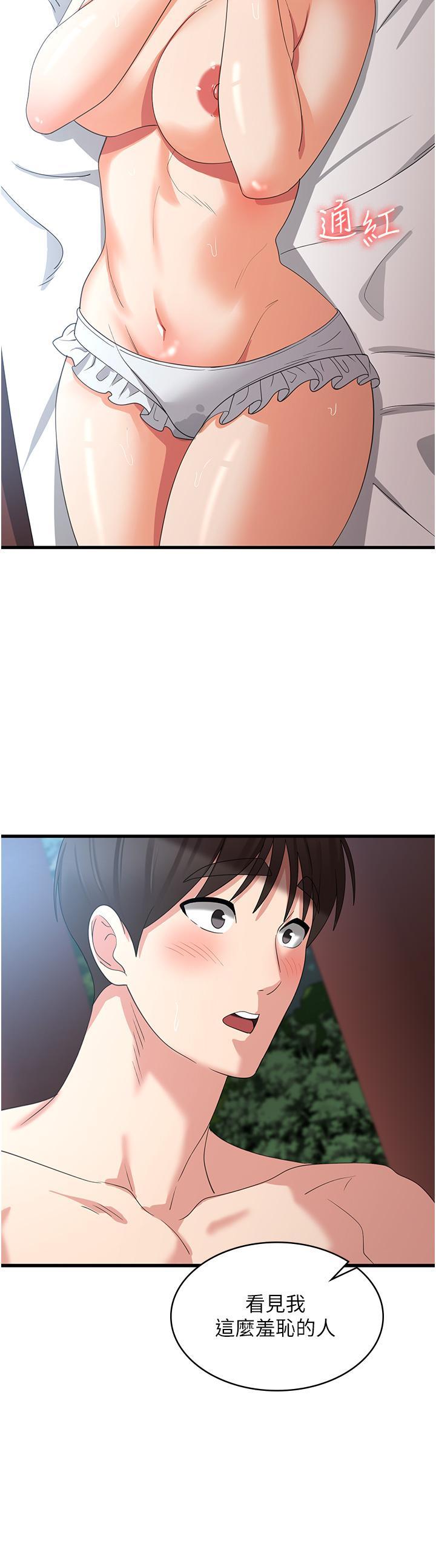 [韩国漫画] 消灾解饿 剧情,熟女人妻,女学生#[38P]-25