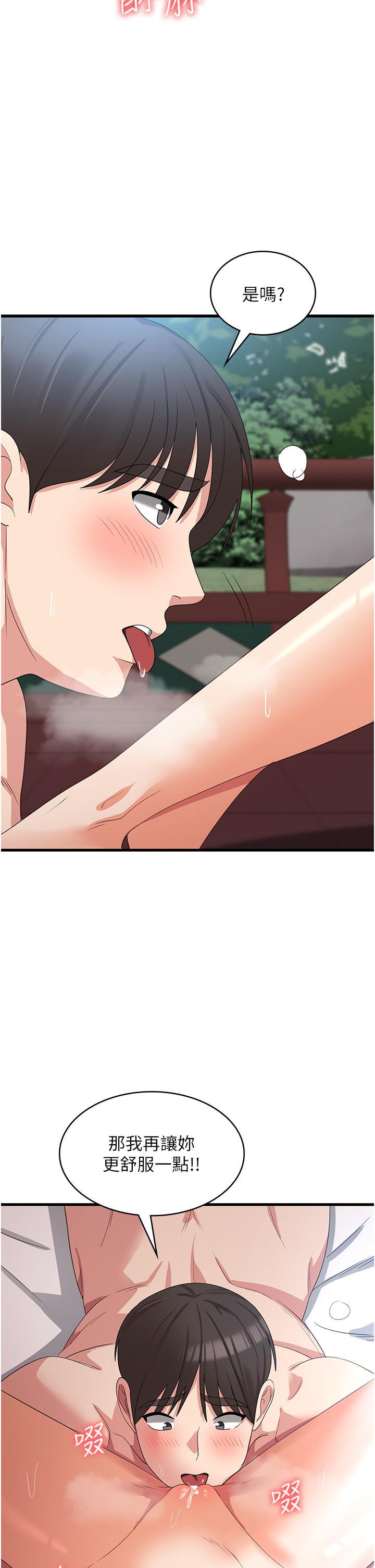 [韩国漫画] 消灾解饿 剧情,熟女人妻,女学生#[38P]-31